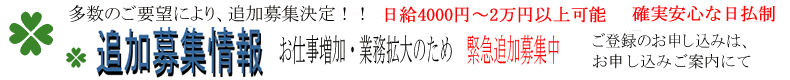 �n���[���[�N�@�A���o�C�g�@���E�@����s/�{��/���v/��c/�ѓc�ł��T���̕���/���E�E�E�A���o�C�g�E������/���E�E�A���o�C�g